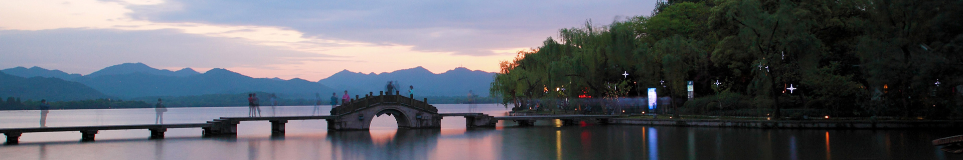 Hangzhou